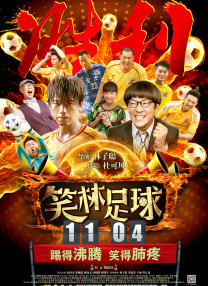 91精品成人免费国产